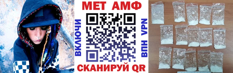 АМФЕТАМИН Premium  Болгар 
