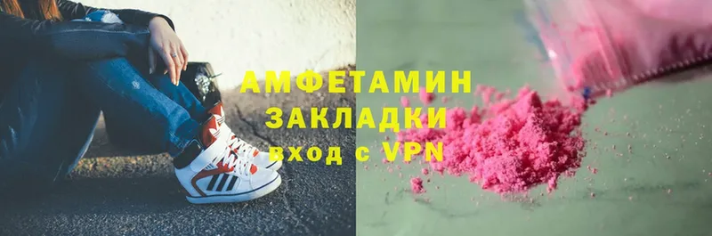 Amphetamine 98%  Болгар 