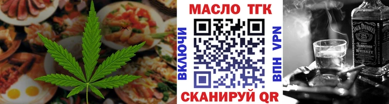 Cannafood марихуана  Болгар 