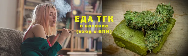 Canna-Cookies марихуана  mega вход  Болгар 