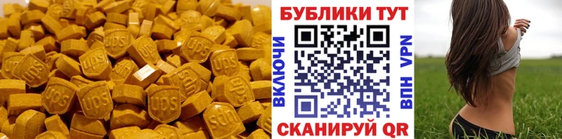 купить наркоту  Болгар  гидра ONION  ЭКСТАЗИ mix 