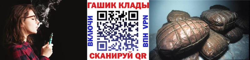 ГАШИШ Premium  блэк спрут рабочий сайт  Болгар 