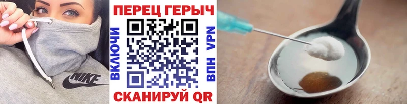 ГЕРОИН Heroin Болгар