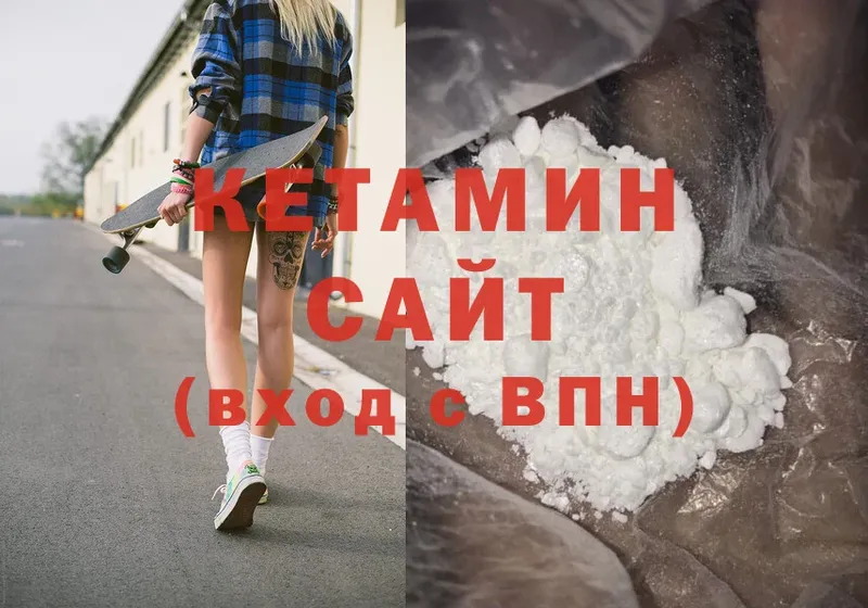 КЕТАМИН ketamine  Болгар 