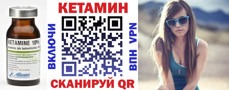 КЕТАМИН VHQ Болгар