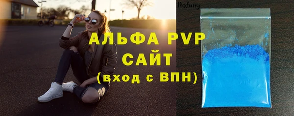 MDMA Premium VHQ Беломорск