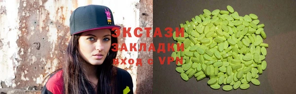 спайс Белокуриха