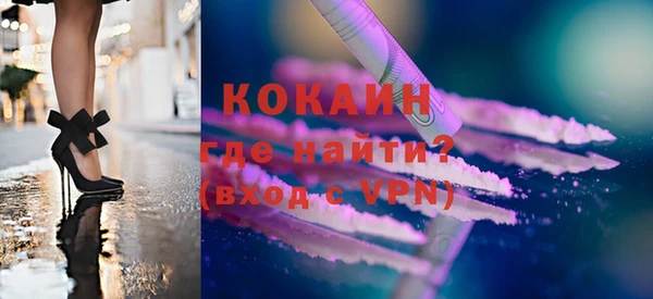 спайс Белокуриха