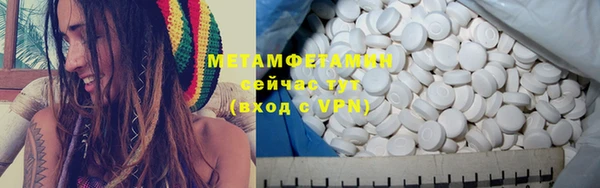 MDMA Premium VHQ Беломорск