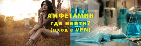 MDMA Premium VHQ Беломорск
