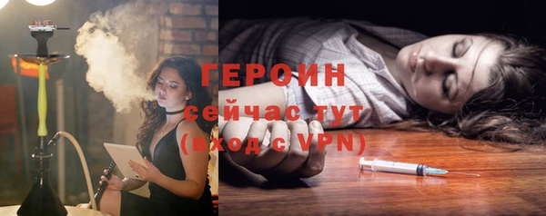 спайс Белокуриха