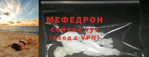 MDMA Premium VHQ Беломорск