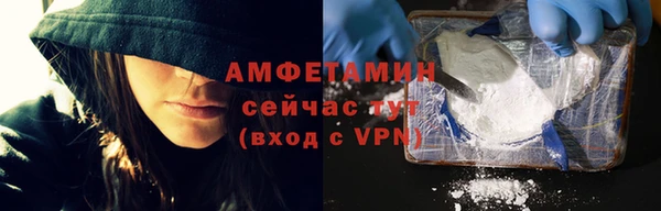 спайс Белокуриха
