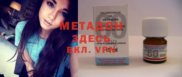 спайс Белокуриха