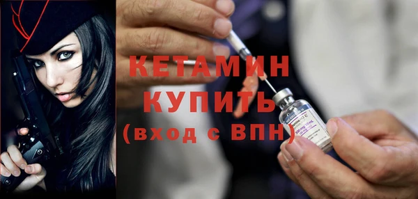 спайс Белокуриха
