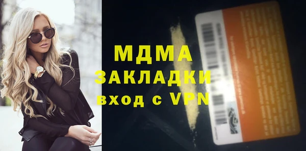 MDMA Premium VHQ Беломорск