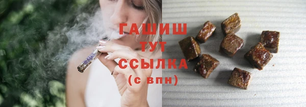 спайс Белокуриха