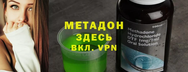 спайс Белокуриха