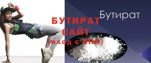 спайс Белокуриха