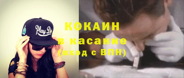MDMA Premium VHQ Беломорск