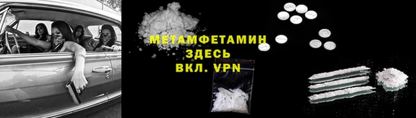 MDMA Premium VHQ Беломорск