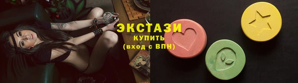 спайс Белокуриха