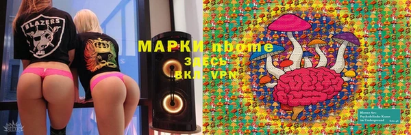 MDMA Premium VHQ Беломорск