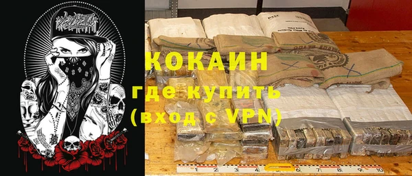 спайс Белокуриха