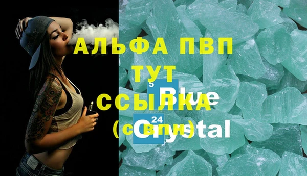 MDMA Premium VHQ Беломорск