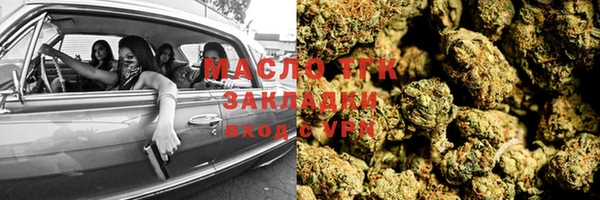 спайс Белокуриха