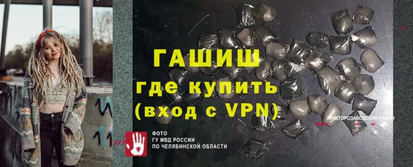 спайс Белокуриха
