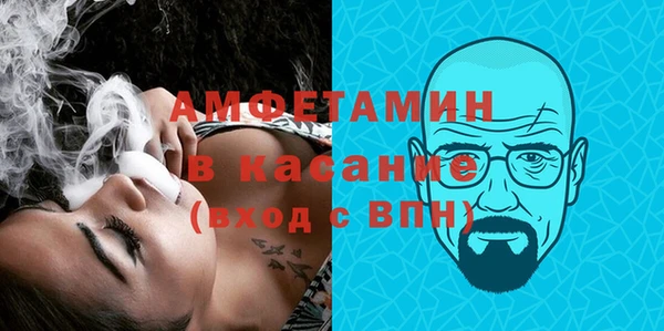 MDMA Premium VHQ Беломорск