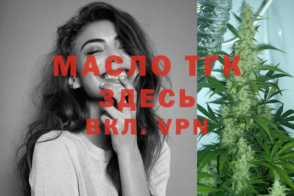 MDMA Premium VHQ Беломорск