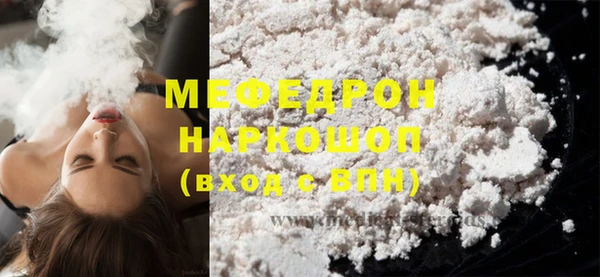 спайс Белокуриха