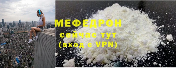 спайс Белокуриха