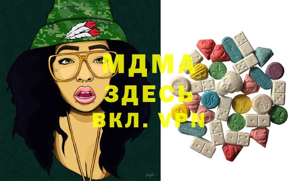 спайс Белокуриха