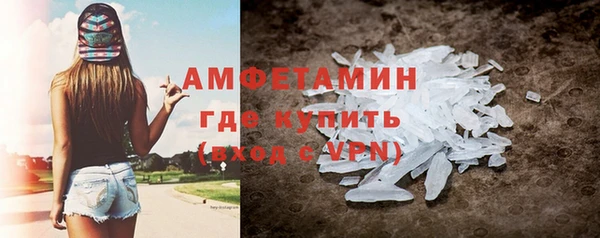 спайс Белокуриха