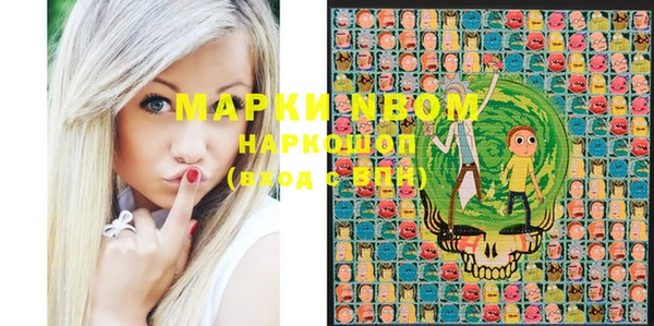 MDMA Premium VHQ Беломорск