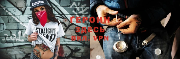 MDMA Premium VHQ Беломорск