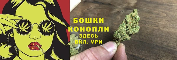 MDMA Premium VHQ Беломорск