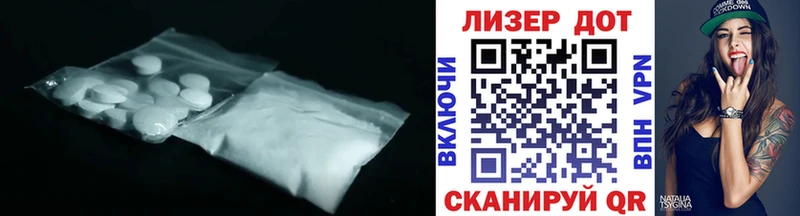 Лсд 25 экстази ecstasy  Болгар 