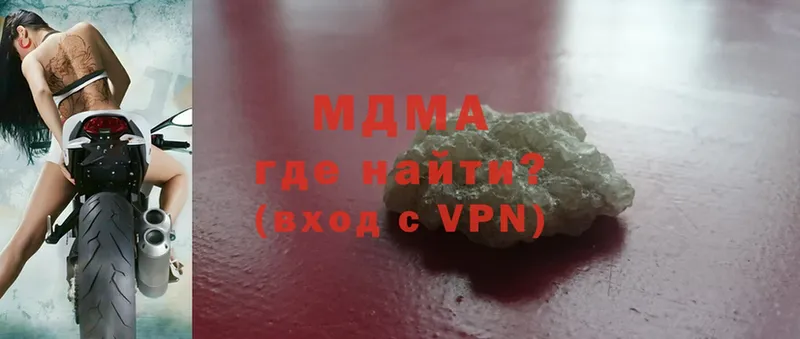 купить   Болгар  МДМА Molly 