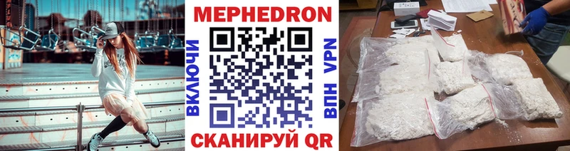 Меф мука Болгар