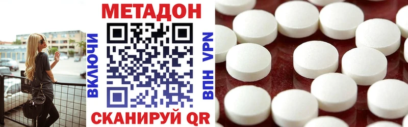 darknet клад  как найти закладки  Болгар  Метадон мёд 