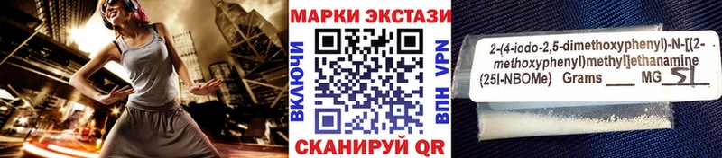 Марки NBOMe 1500мкг  купить наркотики сайты  Болгар 