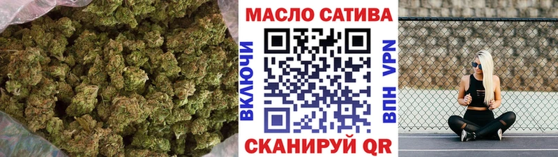 OMG ссылка даркнет сайт Болгар ТГК вейп