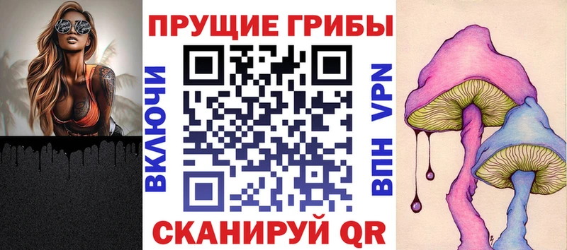 Псилоцибиновые грибы MAGIC MUSHROOMS  Болгар 
