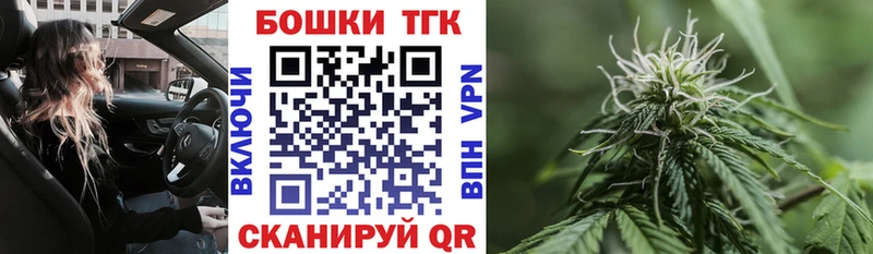 маркетплейс наркотические препараты  Болгар  Бошки марихуана THC 21% 