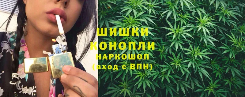 Бошки Шишки White Widow  маркетплейс как зайти  Болгар 